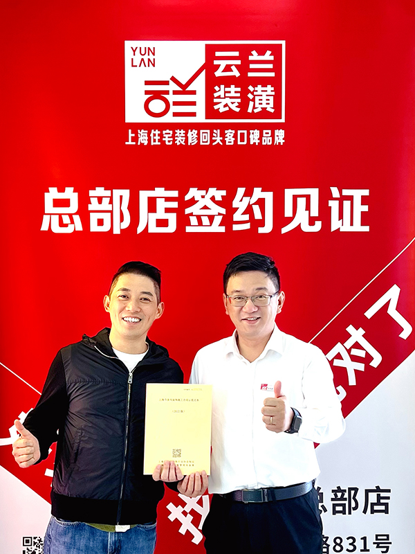 12022.11.20 朱凱旋 普陀區(qū)長壽路748弄2號905室