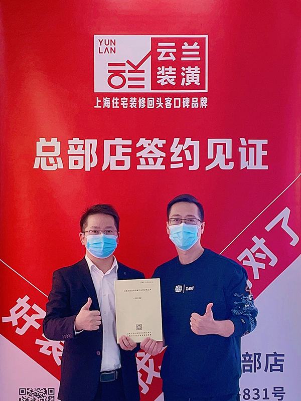 22022.11.5 趙彬 光復(fù)西路683弄2號501-2室