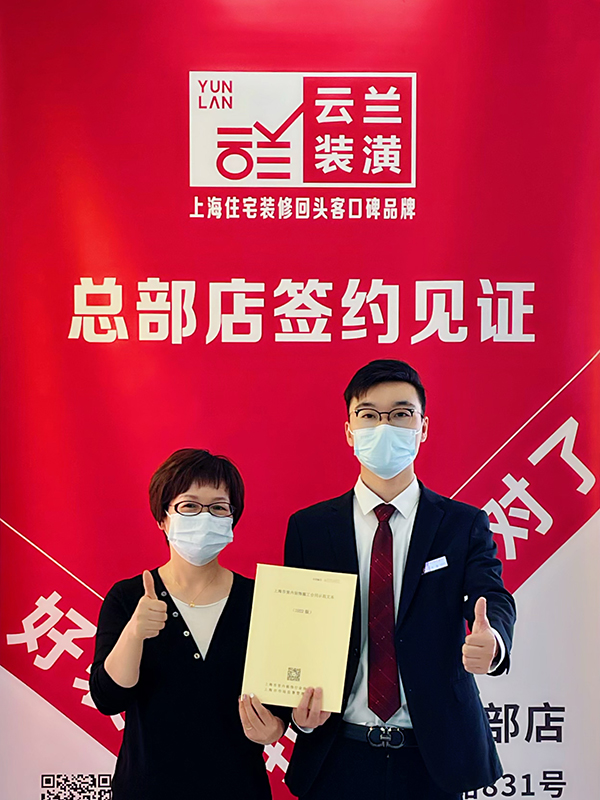 32022.11.28 肖秦 廣西南路32號1610室