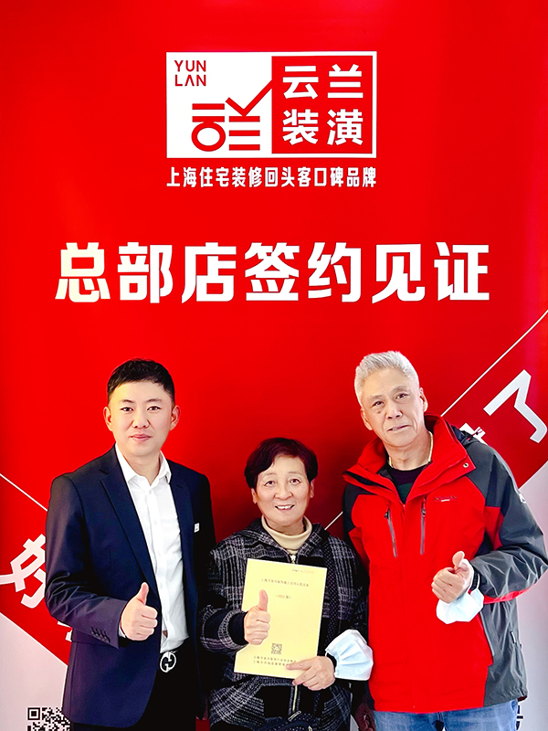 52022.12.1 姜濤 普陀區(qū)江寧路1220弄5號2104室