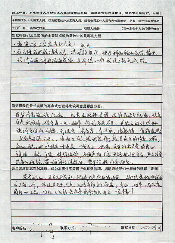 6、芝川路81弄21號1