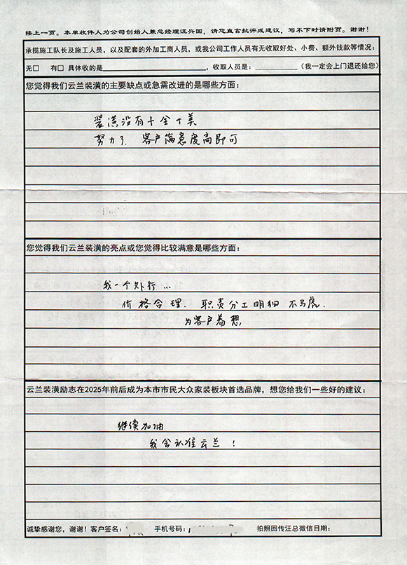 7、鄂爾多斯路67弄10號1