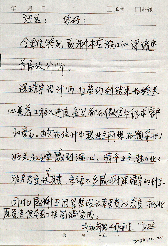 4、共和新路4470弄1號(hào)，梁靖宇