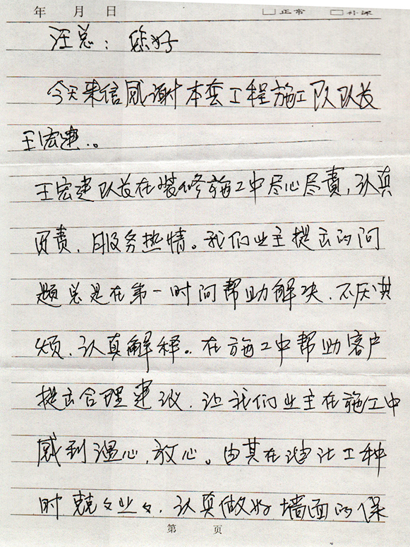 4、共和新路4470弄1號(hào)2