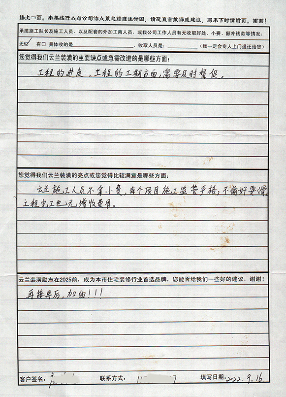 9、瑞福路196弄6號1