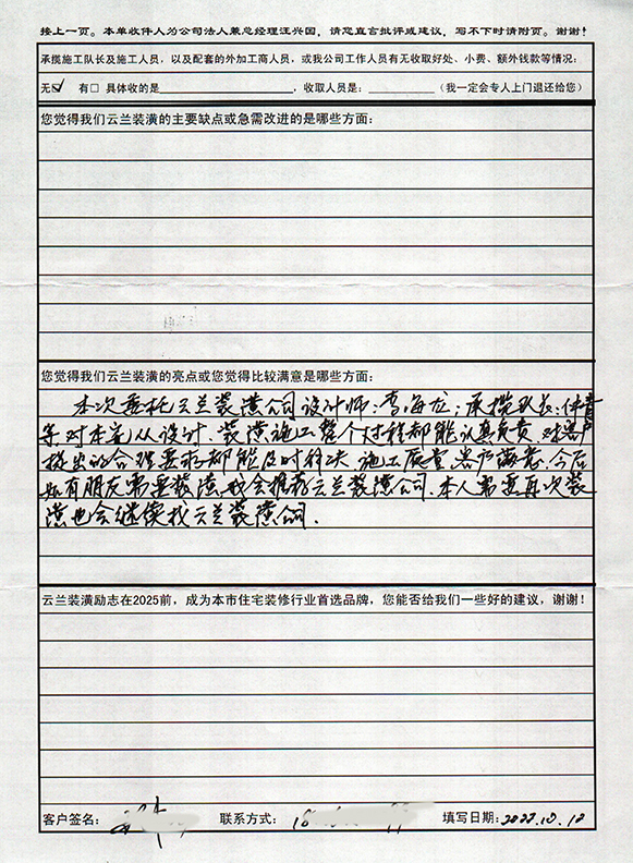 14、臨汾路1244弄26號1