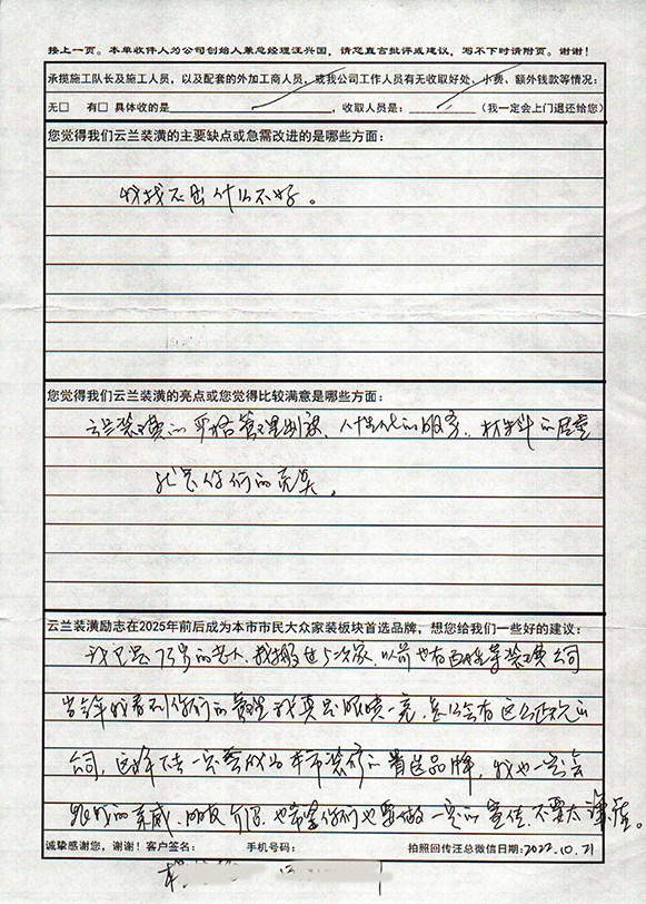 16、延長西路526弄14號1