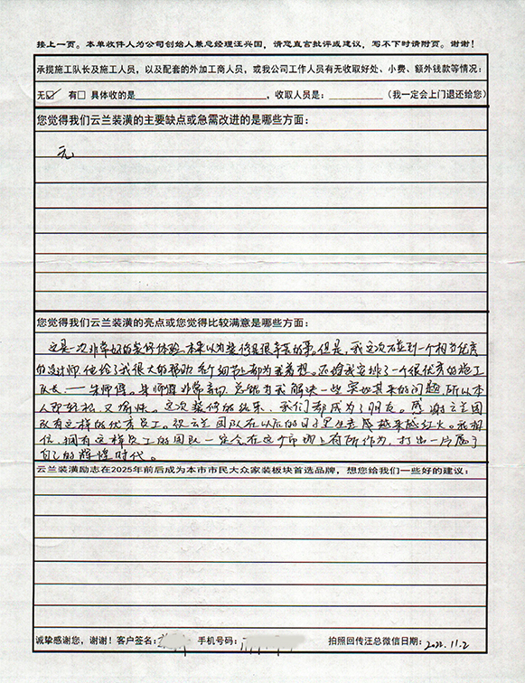 11、綠林路50弄42號1