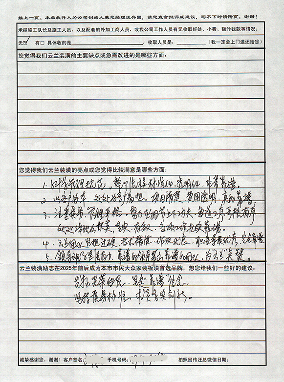 13、花山路609弄35號1