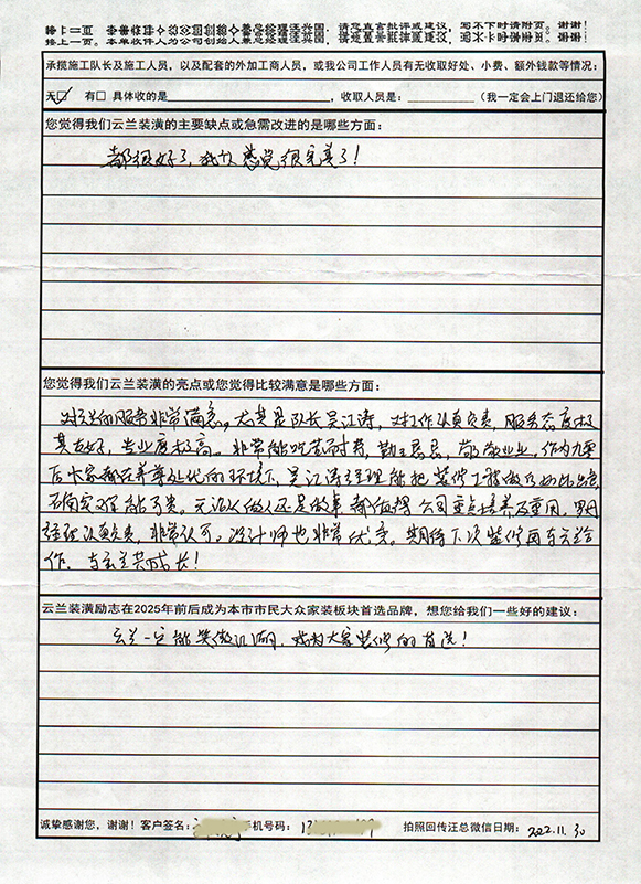 21、安遠路899弄20號1