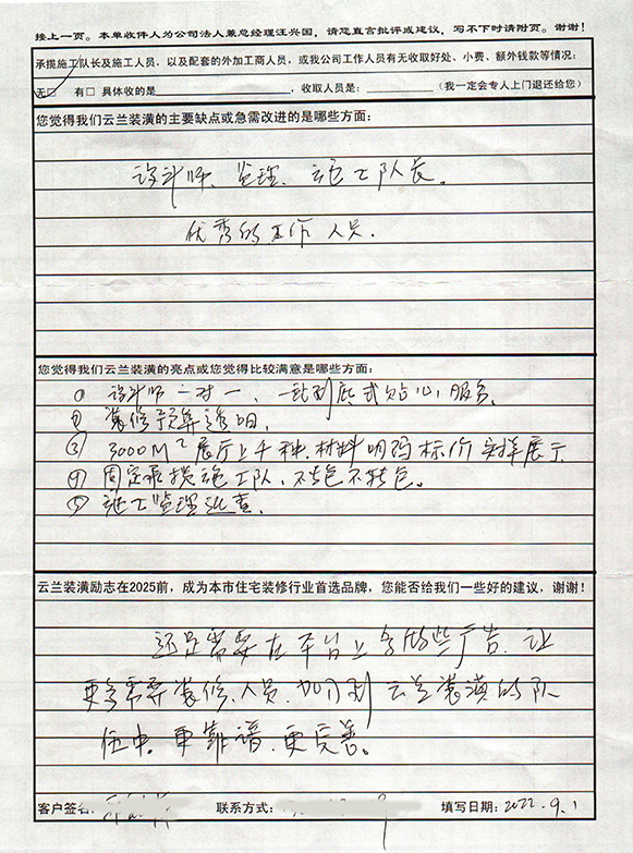 19、大官塘路248弄10號1