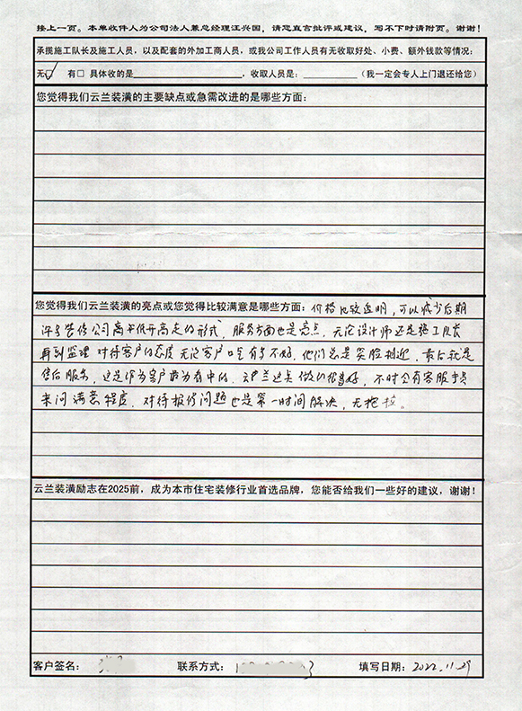 20、共富四村355號1