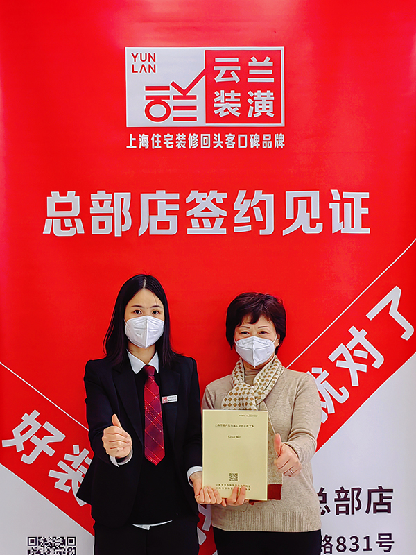 12023.1.3 曹春鳳 楊浦區許昌路1438號502室