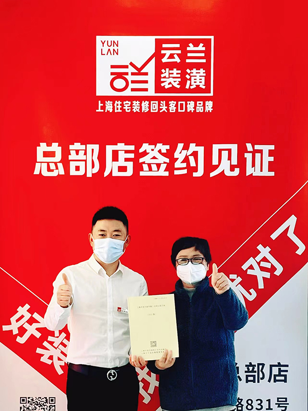 62023.2.18 姜濤 金口路411弄19號302室