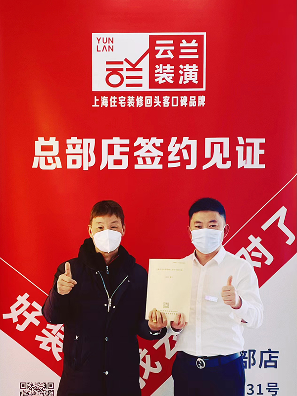 72023.2.18 姜濤 徐匯區樂山路12弄8號201室