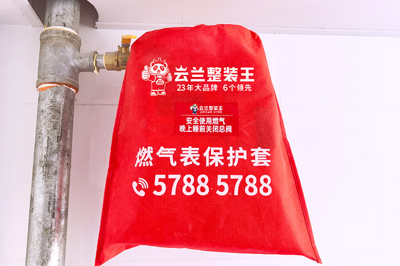 廚房燃氣表保護套措施