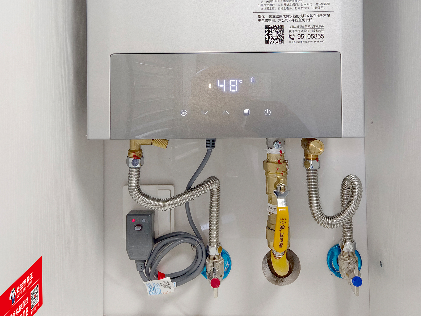 熱水器排放燃氣管工藝