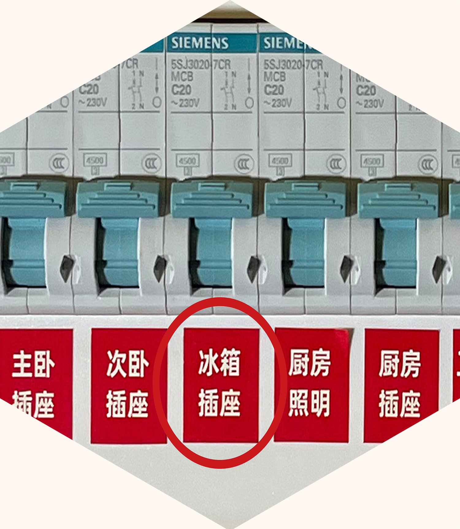 電冰箱的單獨回路工藝