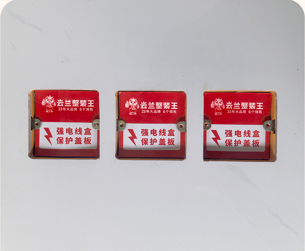 底盒貼瓷地磚套割工藝